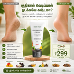 Advertisement for Green Milk Oliosmooth Cream with foot care benefits and pricing.